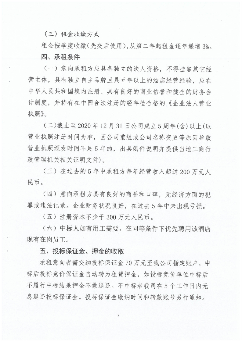 918博天堂(大中华)维基百科