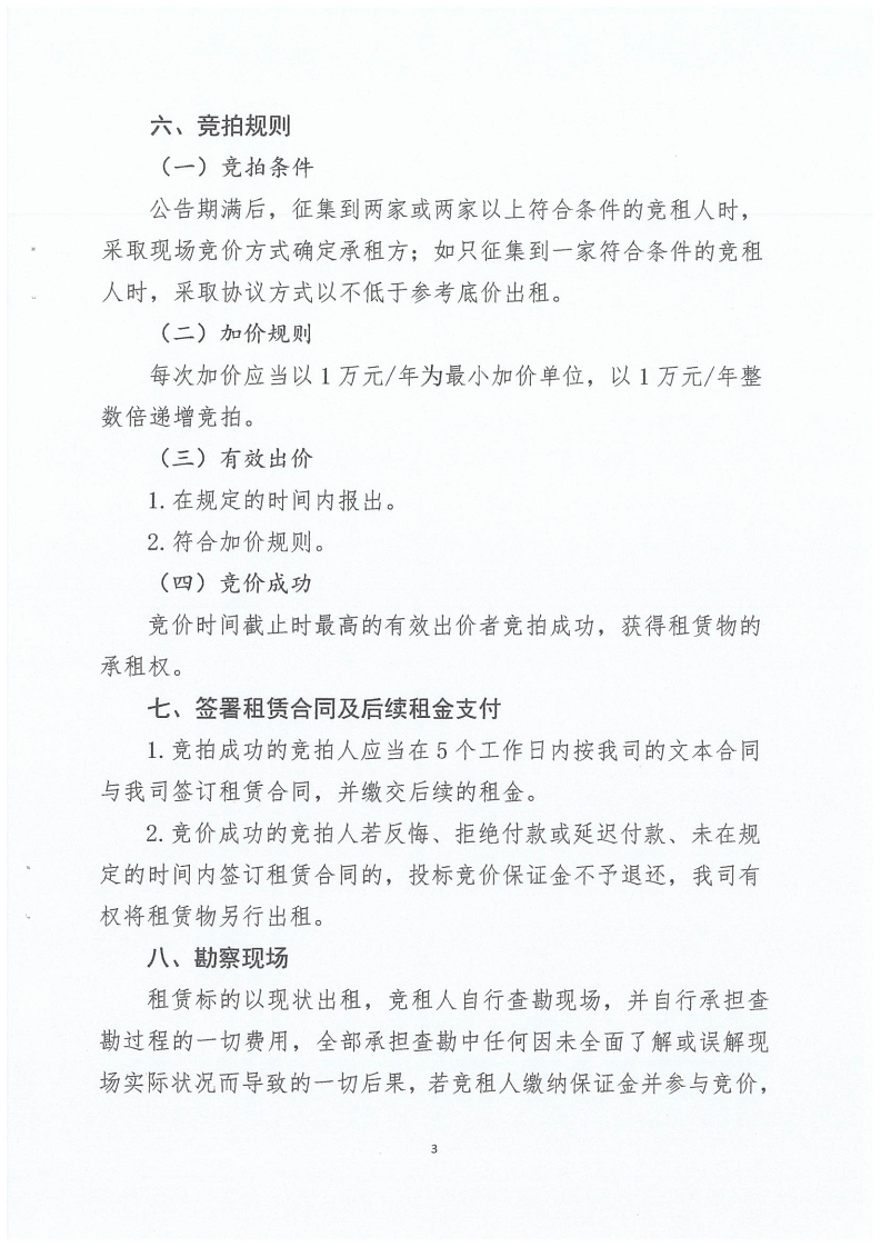 918博天堂(大中华)维基百科