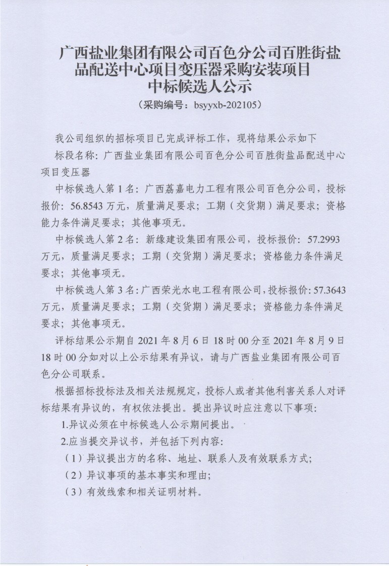 918博天堂(大中华)维基百科