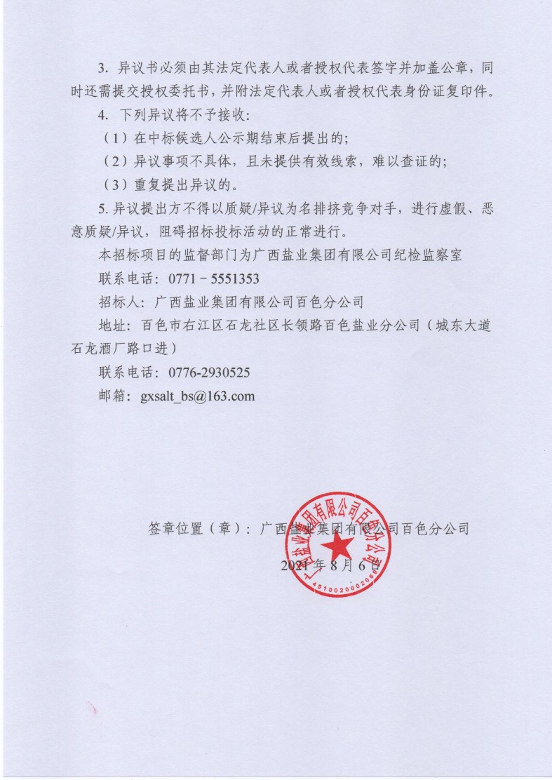 918博天堂(大中华)维基百科